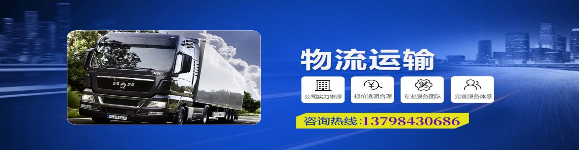 刚察县到香港物流公司,刚察县到台湾快递公司，刚察县澳门货运公司